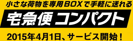 ��}�փR���p�N�g