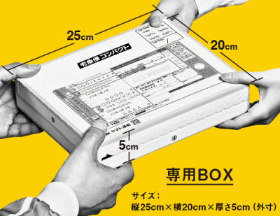 ��}�փR���p�N�g��pBOX