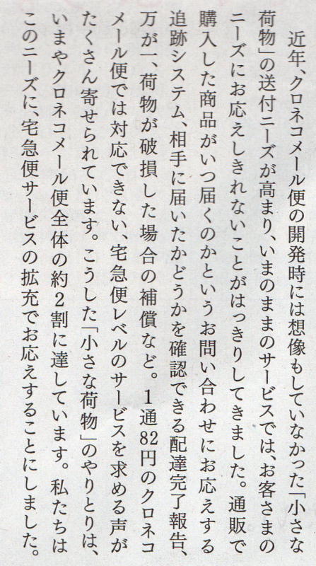 ���}�g�^�A���[���ււ̖����Ȋ���