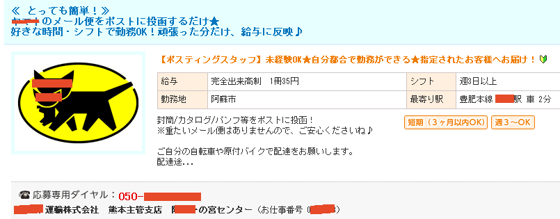 ���[���֔z�B����35�~