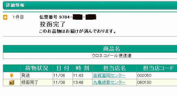 �N���l�R���[���֓�������