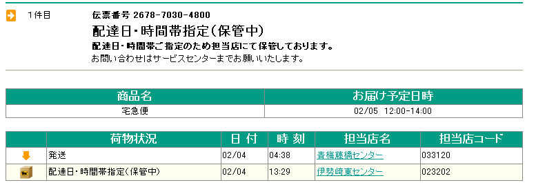 }֒ǐՁFzBEԑюwiۊǒj