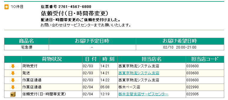 }֒ǐՁF˗tiEԑѕύXj