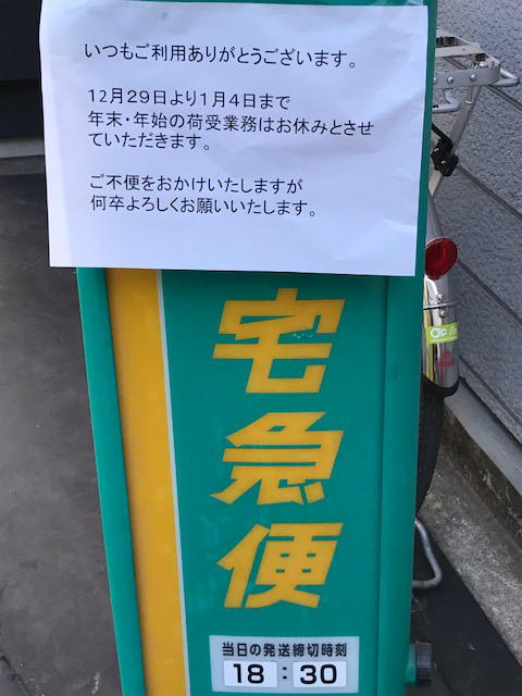 ���}�g�^�A�c�Ə��N���N�n�x�ƍ��m