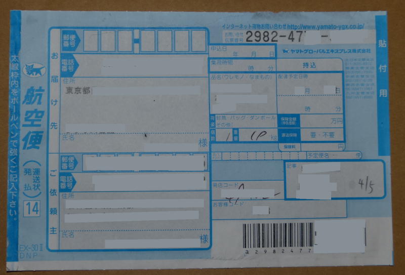 ���}�g�O���[�o���q���