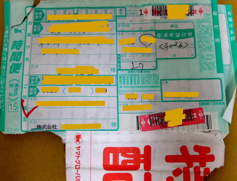 ���}�g�O���[�o�����ԕ�