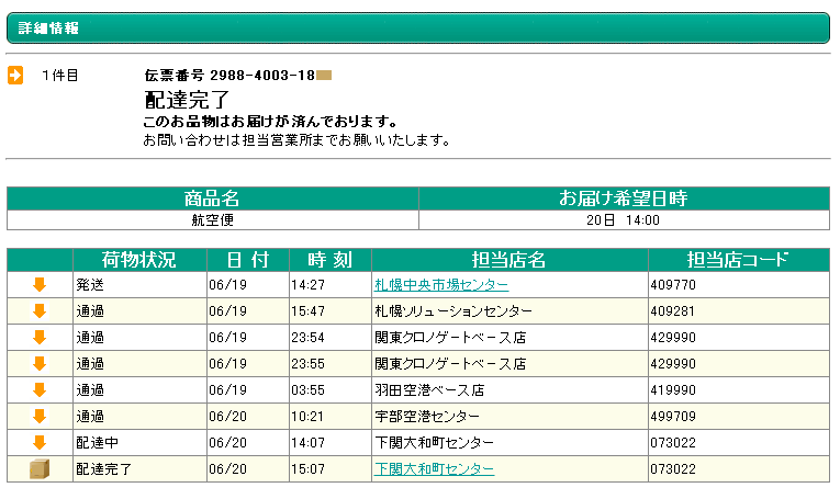 ���}�g�q���