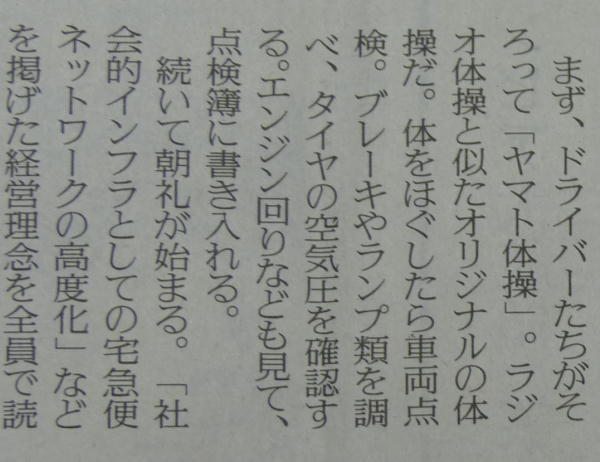 ���}�g�^�A�ɖ����V���[�Y