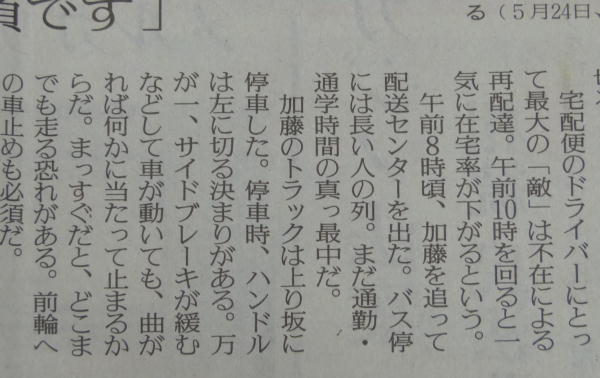 ���}�g�^�A�ɖ����V���[�Y