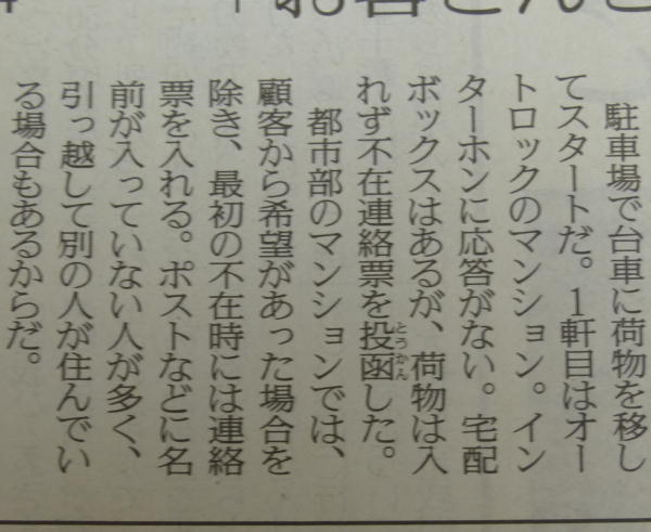 ���}�g�^�A�ɖ����V���[�Y