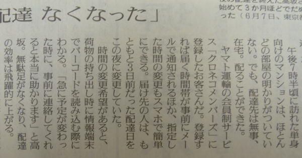 ���}�g�^�A�ɖ����V���[�Y