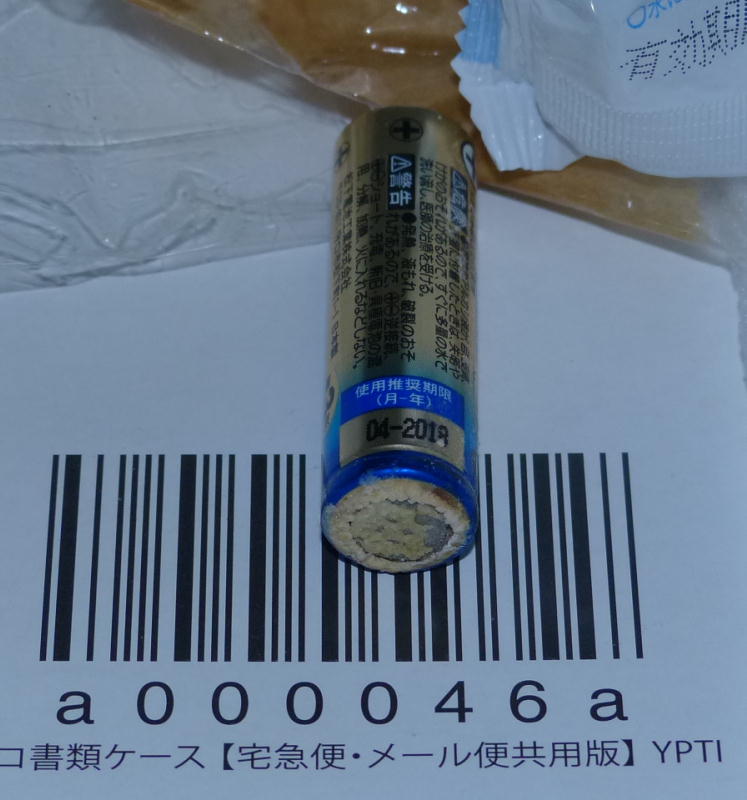 ���}�g�։t�R��p�i�\�j�b�N�̒P�O���d�r�G�{���^