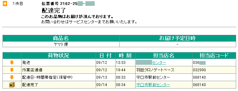 ���}�g�։ݕ��ǐ�