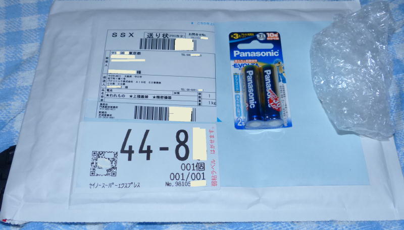 ���}�g�֑�֕i�����Z�^�A