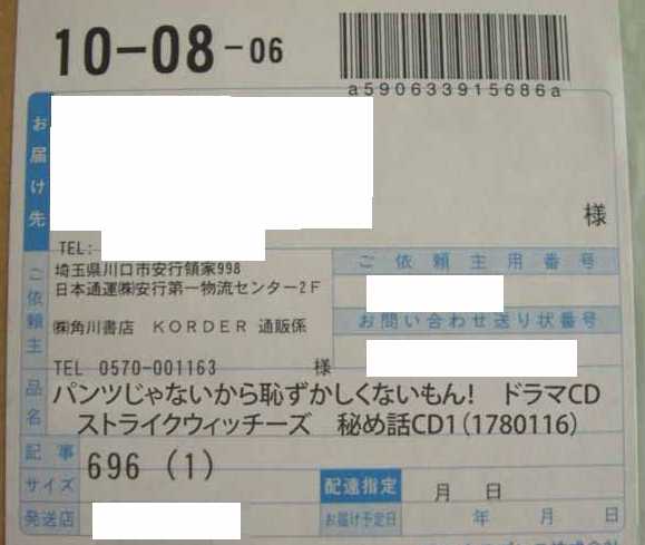 �u�p���c����Ȃ�����p���������Ȃ�����I�v