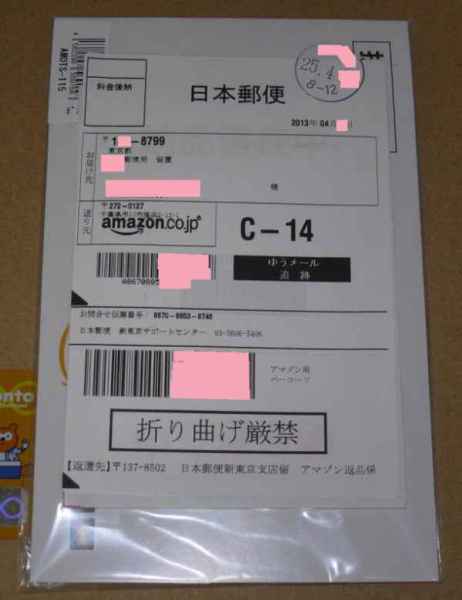 amazon�ł̒ʔ̒���