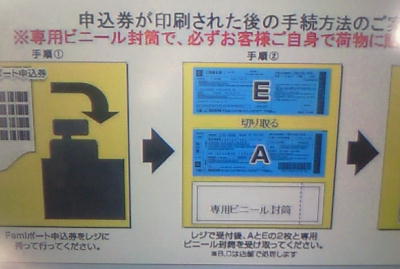 はこBOONの出す方法