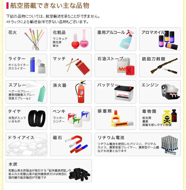 �u�͂�boon�v�q��@���ڂł��Ȃ��V��