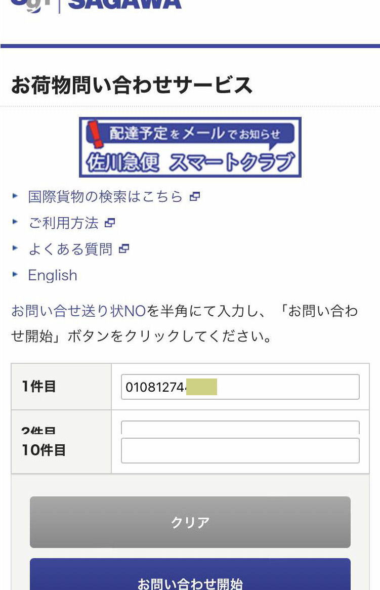 ����s�ݑ�z�ւ����[�\���Ŏ󂯎��