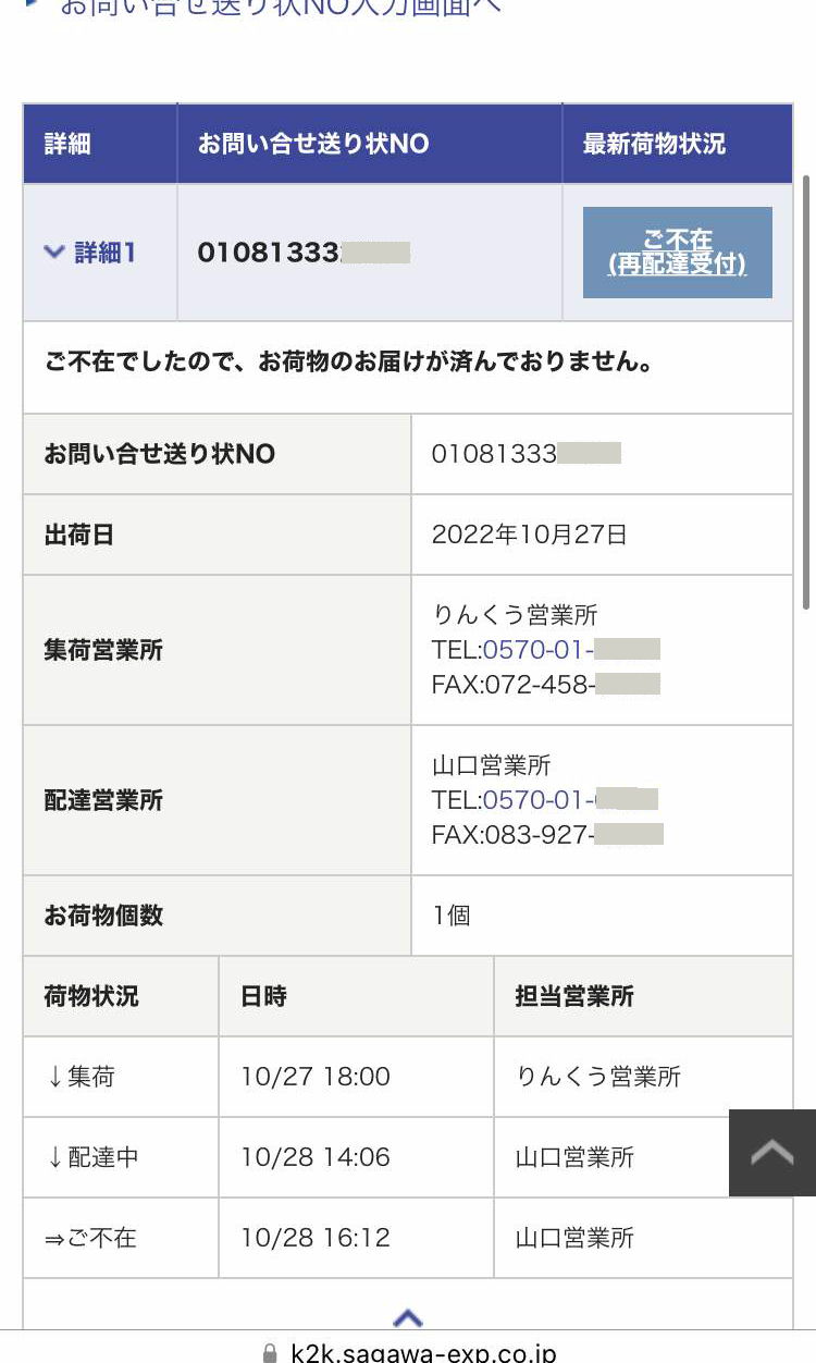 ����s�ݑ�z�ւ����[�\���Ŏ󂯎��