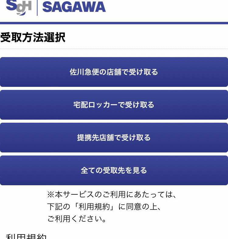 ����s�ݑ�z�ւ����[�\���Ŏ󂯎��