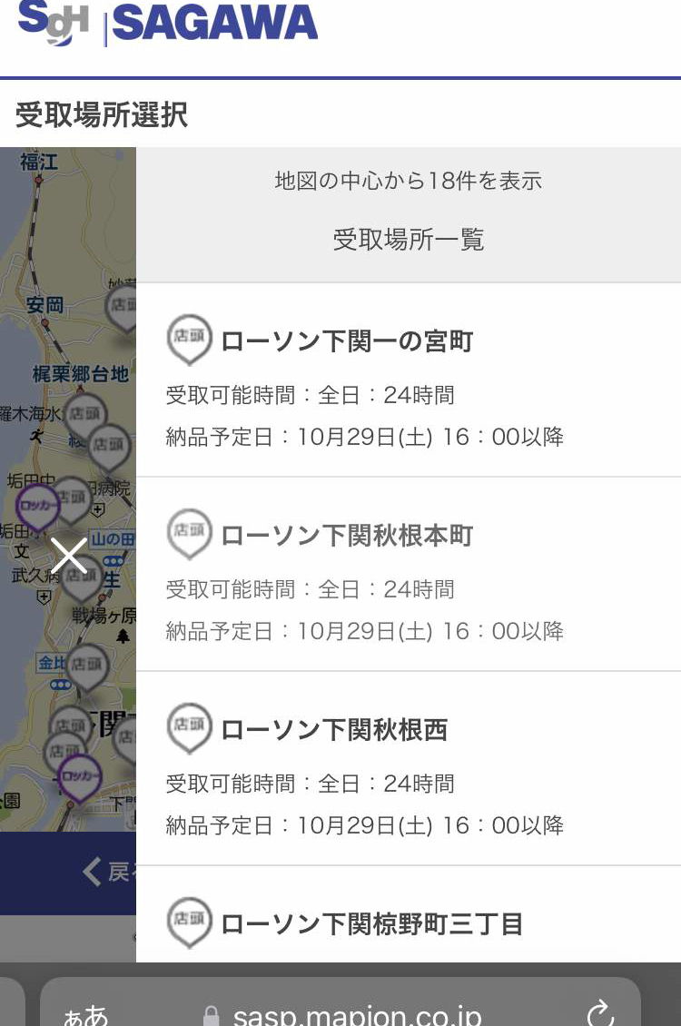 ����s�ݑ�z�ւ����[�\���Ŏ󂯎��