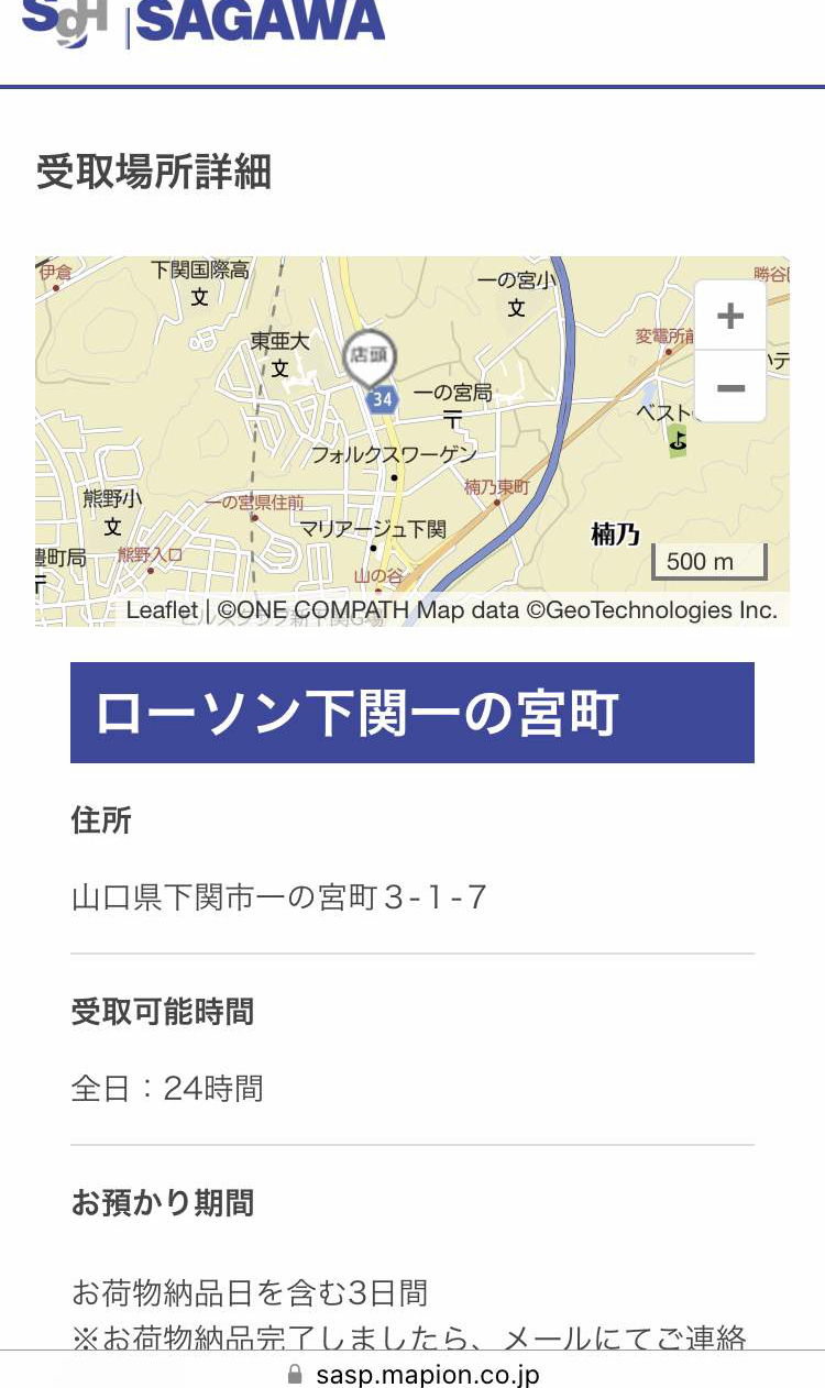 ����s�ݑ�z�ւ����[�\���Ŏ󂯎��