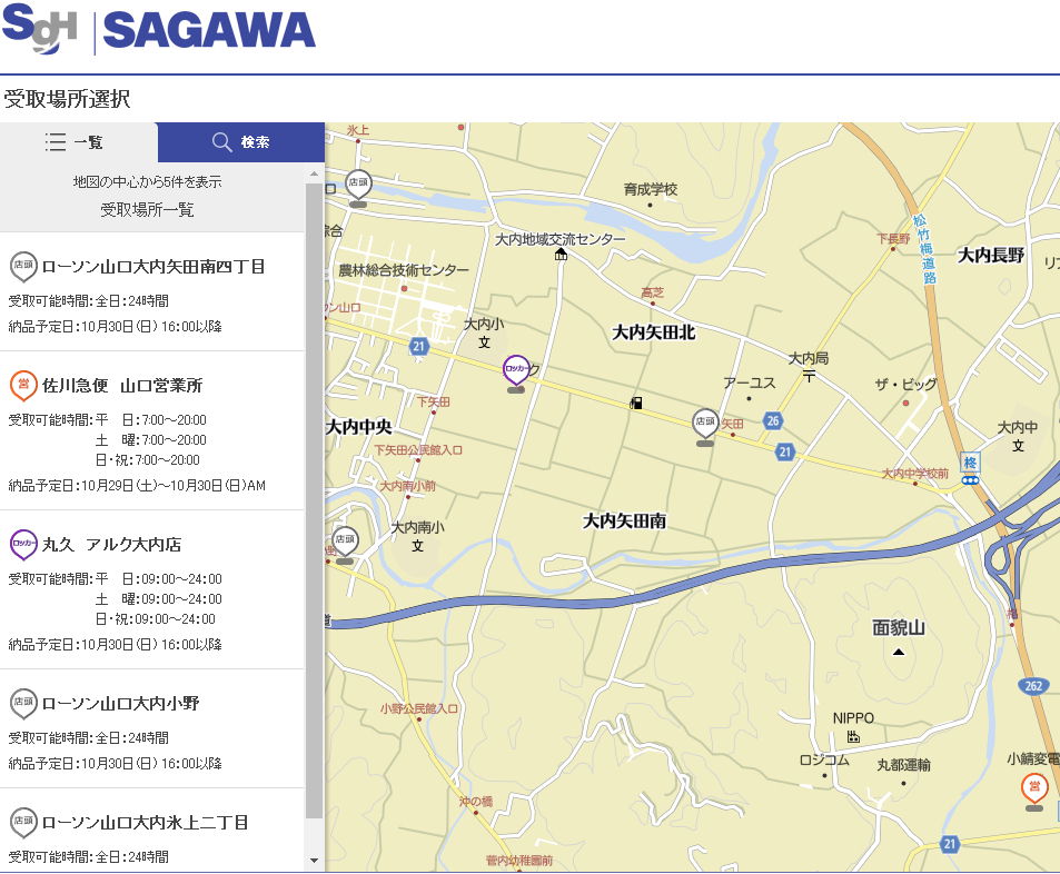 ����}�։ו������[�\���Ŏ󂯂Ƃ�