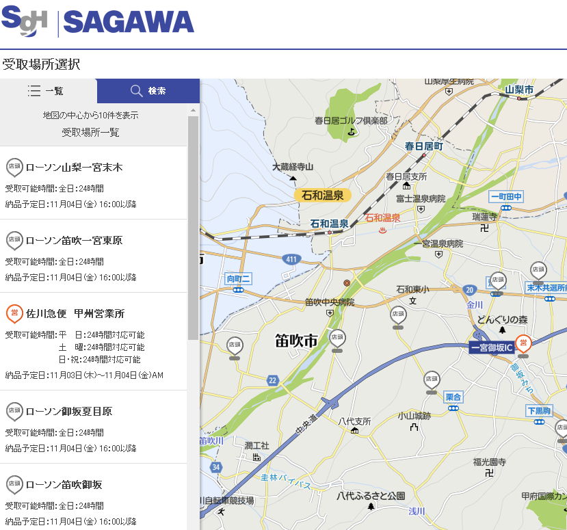 ����}�։ו������[�\���Ŏ󂯂Ƃ�