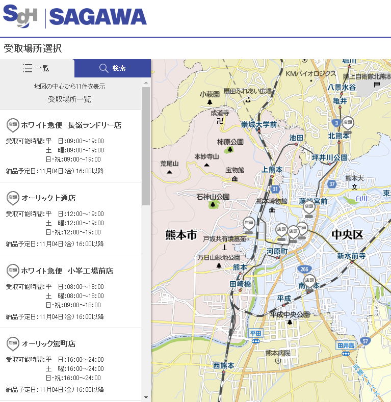 ����}�։ו����z���C�g�}�ցE�I�[���b�N�Ŏ󂯂Ƃ�