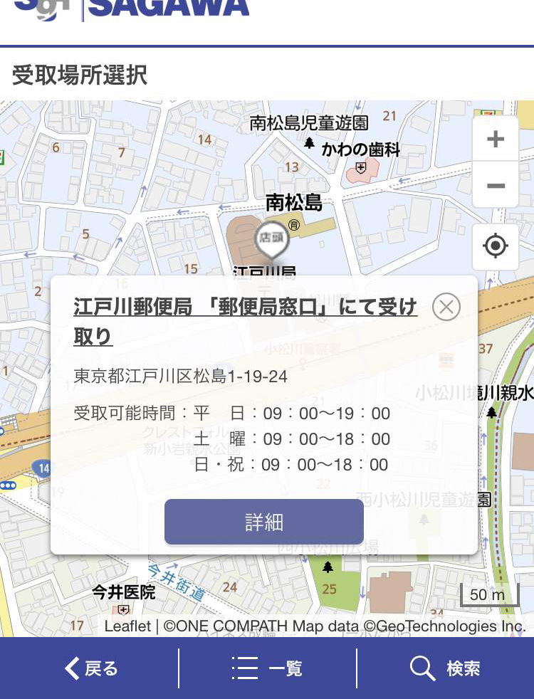 ����}�։ו���X�֋ǂŎ󂯂Ƃ�