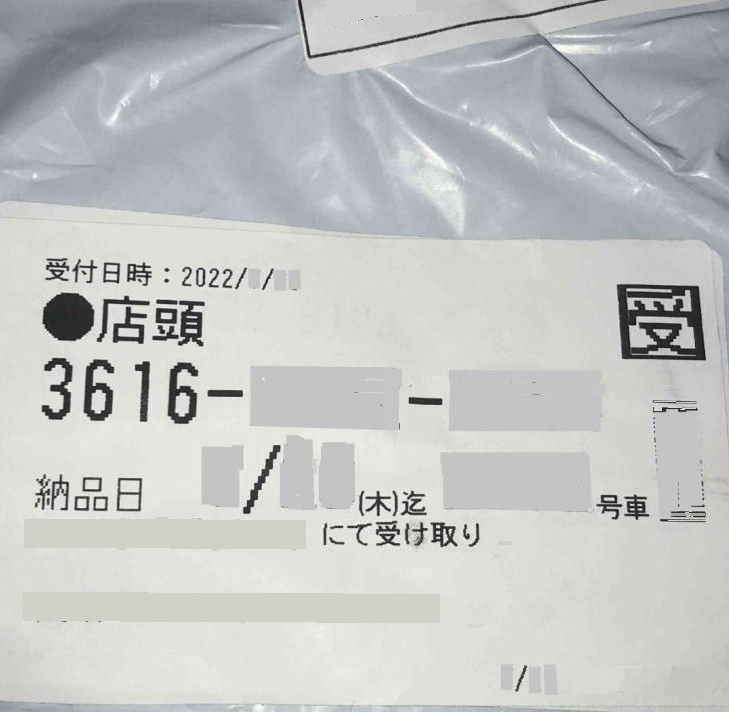 ����s�ݑ�z�ւ����[�\���Ŏ󂯎��