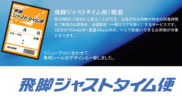 ��r���Ԏw��փV�[��