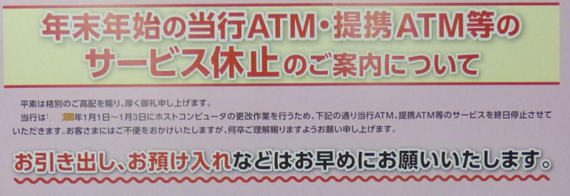 �N���N�n�A��s�Ɩ��x�~���m