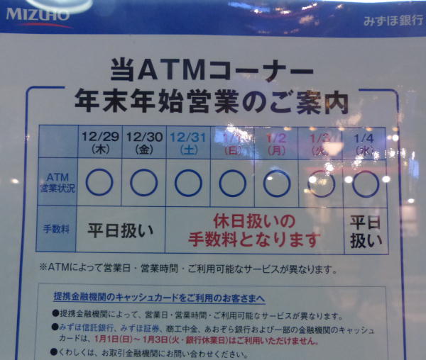 �݂��ً�s�N���N�n���`�s�l�c�ƒ�