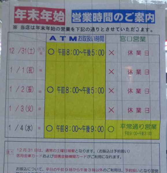 �N���N�n���`�s�l�ғ�