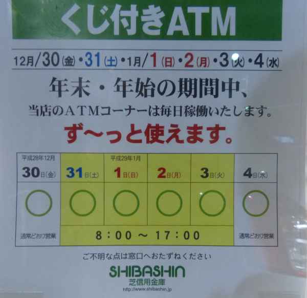 �N���N�n���`�s�l�ғ�