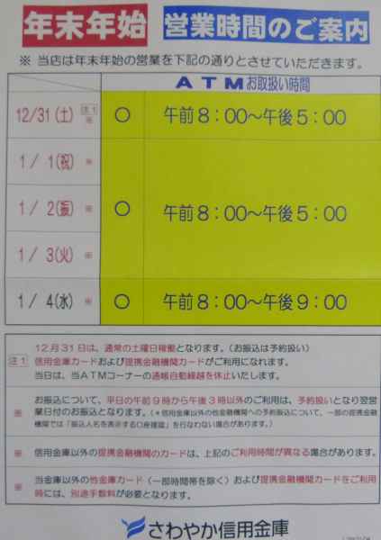 �N���N�n���ߑO8���`�s�l�ғ�