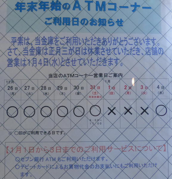 �N�n�͂`�s�l�x�~