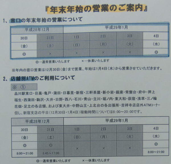 �N�������c�ƁA�N�n�͂`�s�l�x�~