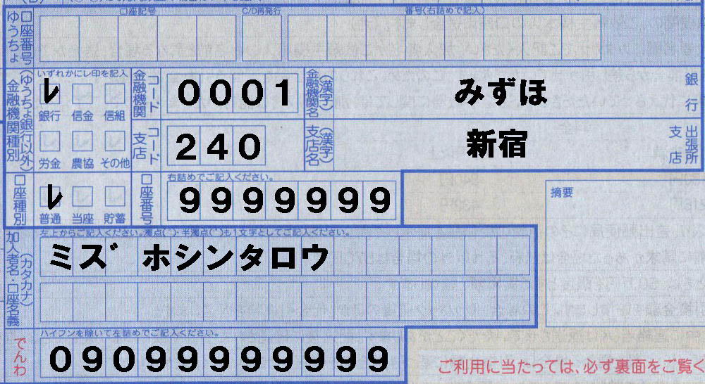 �X�ւ䂤�p�b�N��������F�݂��ً�s�U��