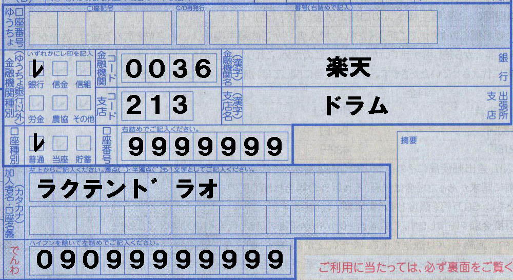 �X�ւ䂤�p�b�N��������F�y�V��s�U��