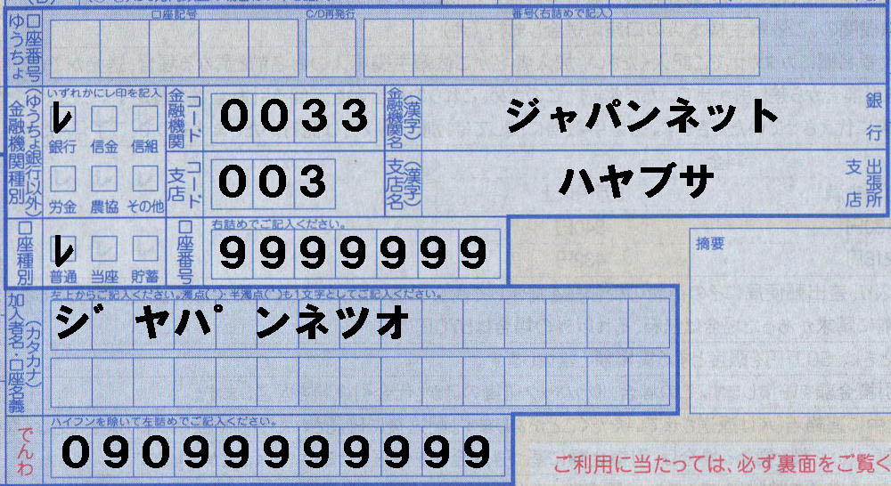 �X�ւ䂤�p�b�N��������F�W���p���l�b�g��s�U��