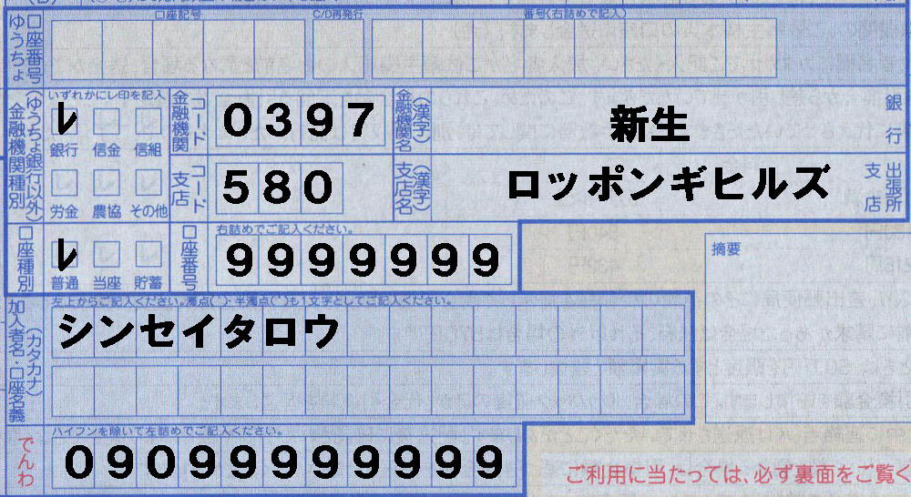 �X�ւ䂤�p�b�N��������F�V����s�U��