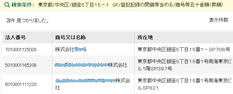 ���5-15-1SP�Z���Ŗ@�l����